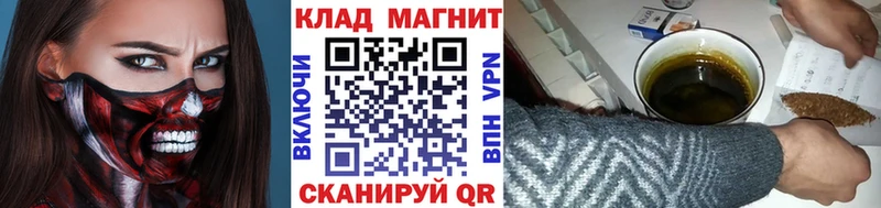 Купить закладку СК  Метамфетамин  Кокаин  ГАШ  Бошки Шишки  Меф мяу мяу  Троицк