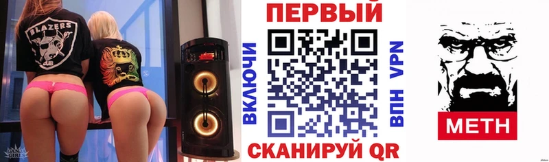 АМФЕТАМИН 97% Троицк