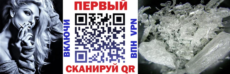 Amphetamine Premium  Купить где  Троицк 
