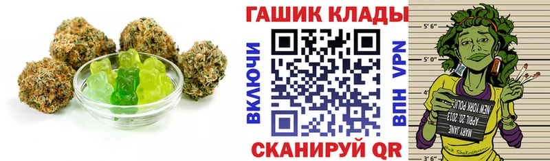 Купить  Троицк  Еда ТГК марихуана 