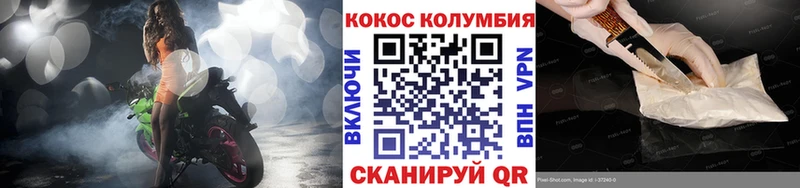 COCAIN Fish Scale Троицк