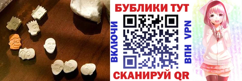 Купить  Троицк  Ecstasy XTC 