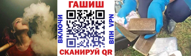 Купить где  Троицк  ГАШИШ убойный 