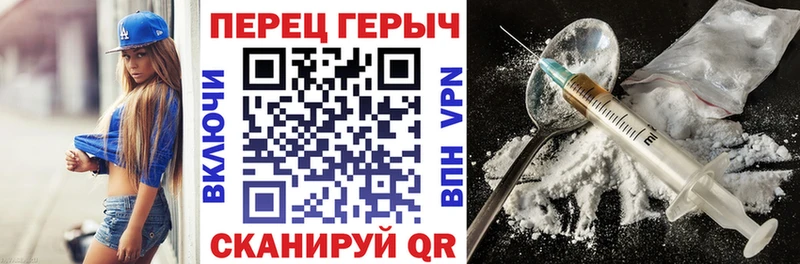 Купить закладки  Троицк  ГЕРОИН Афган 