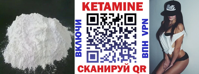 Купить  Троицк  Кетамин ketamine 