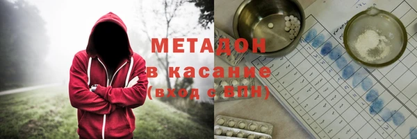 дистиллят марихуана Дмитров