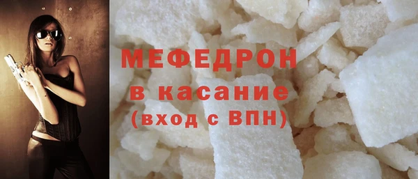 молекула духа Елабуга