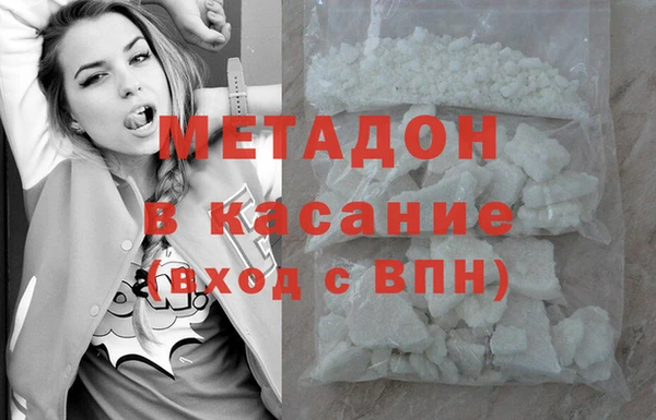 кокаин Дмитриев