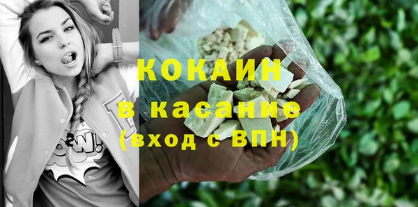 кокаин Дмитриев