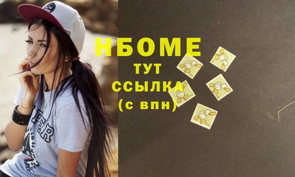 кокаин Дмитриев