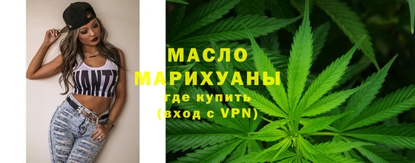дистиллят марихуана Дмитров