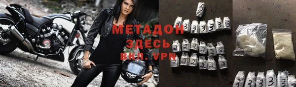 дистиллят марихуана Дмитров