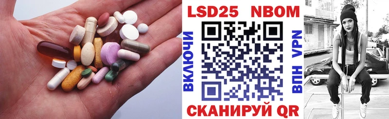 Купить закладки  Троицк  ЛСД экстази кислота 