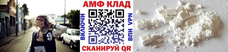 Купить закладки  Троицк  МЕТАМФЕТАМИН винт 