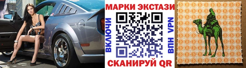 Купить закладки  Троицк  Марки NBOMe 1,8мг 