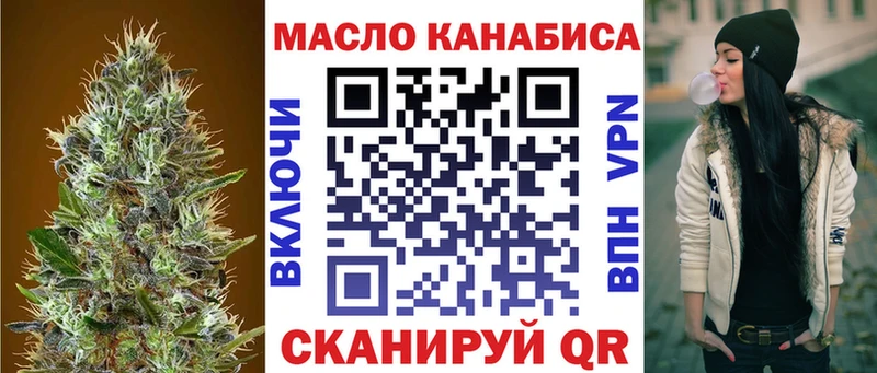 ТГК вейп с тгк  Купить где  Троицк 