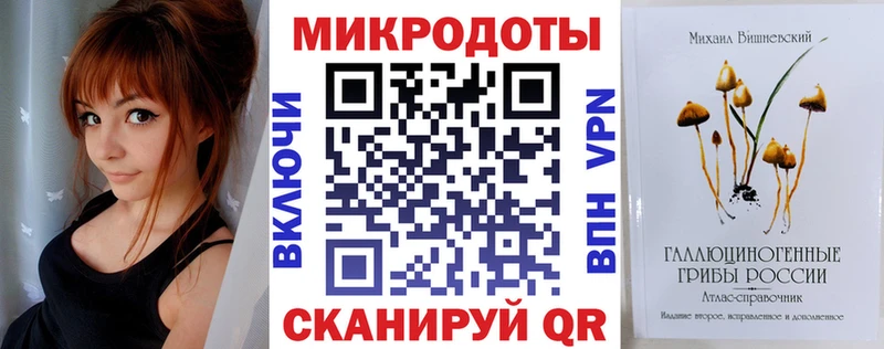 Купить где  Троицк  Псилоцибиновые грибы Psilocybe 