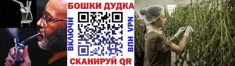 Бошки Шишки тримм  Купить где  Троицк 